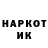 ГАШИШ хэш Kil Lol