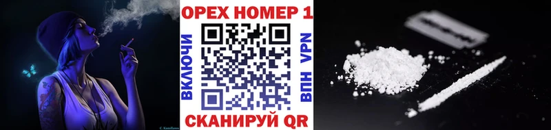 КОКАИН 98%  KRAKEN как зайти  Невьянск  закладка 