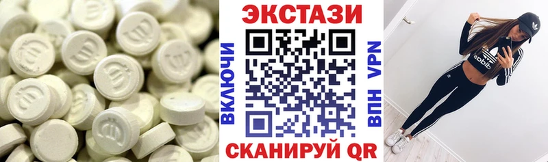 где можно купить omg ТОР Ecstasy бентли Невьянск
