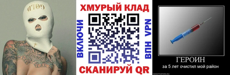 ГЕРОИН гречка  хочу   Невьянск 