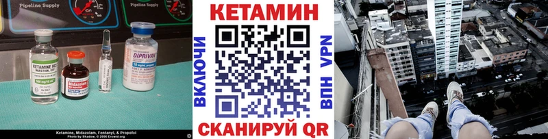 darknet состав  Невьянск  Кетамин ketamine  наркотики 