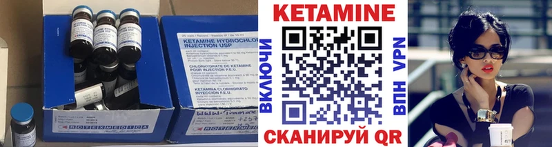 КЕТАМИН ketamine Невьянск