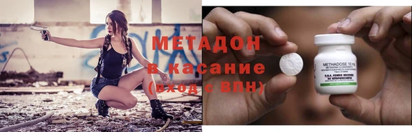 герыч Богородск