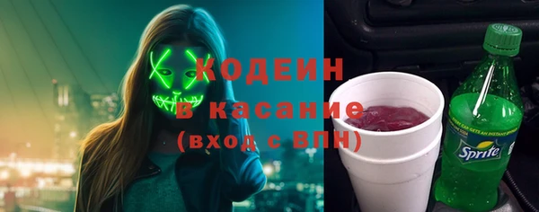 герыч Богородск