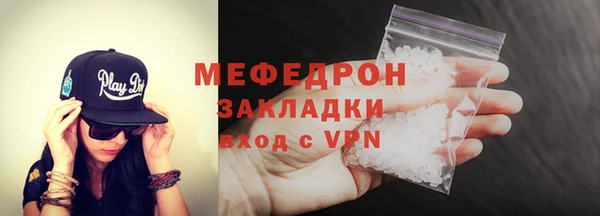 стафф Богданович