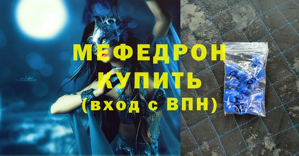 стафф Богданович