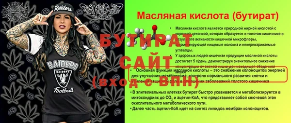 стафф Богданович