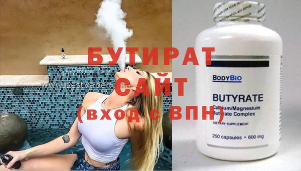 герыч Богородск