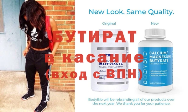 стафф Богданович