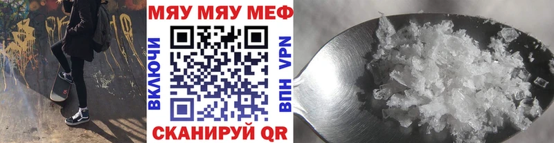 блэк спрут рабочий сайт  закладка  Невьянск  Меф VHQ 