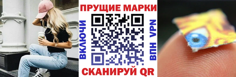 Наркотические марки 1500мкг  сколько стоит  Невьянск 